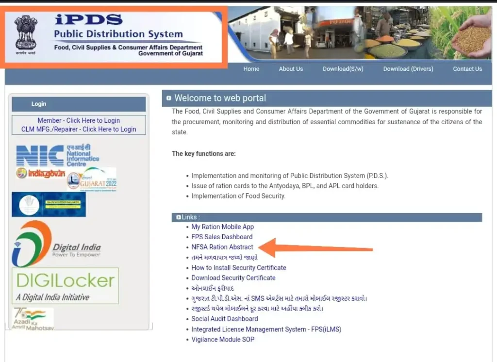 gujarat ipds portal and options