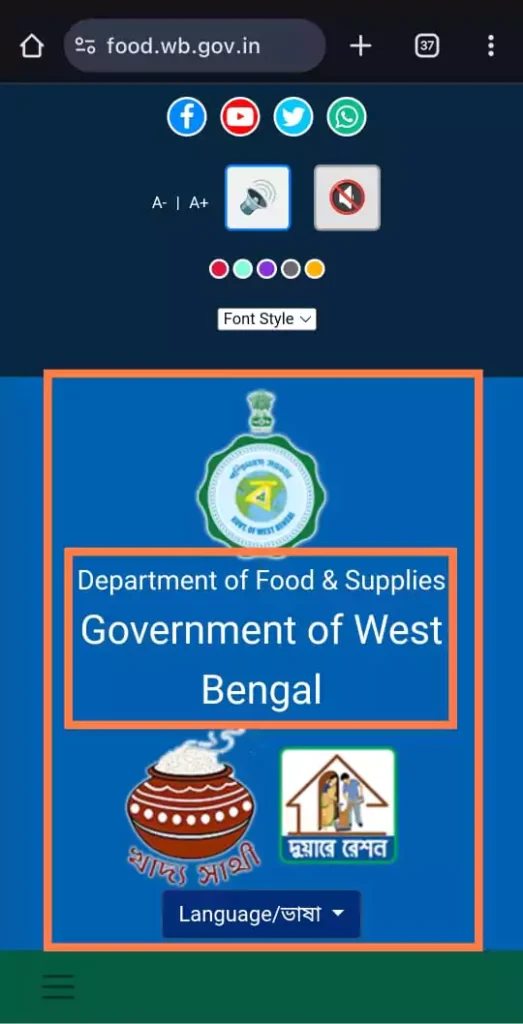 west bengal food department portal