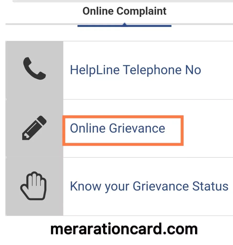 पंजाब राशन कार्ड से जुडी शिकायत दर्ज करने के लिए विकल्प 