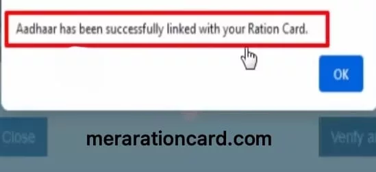 वेस्ट बंगाल खाद्य पोर्टल पर राशन कार्ड आधार कार्ड से लिंक ऑनलाइन
