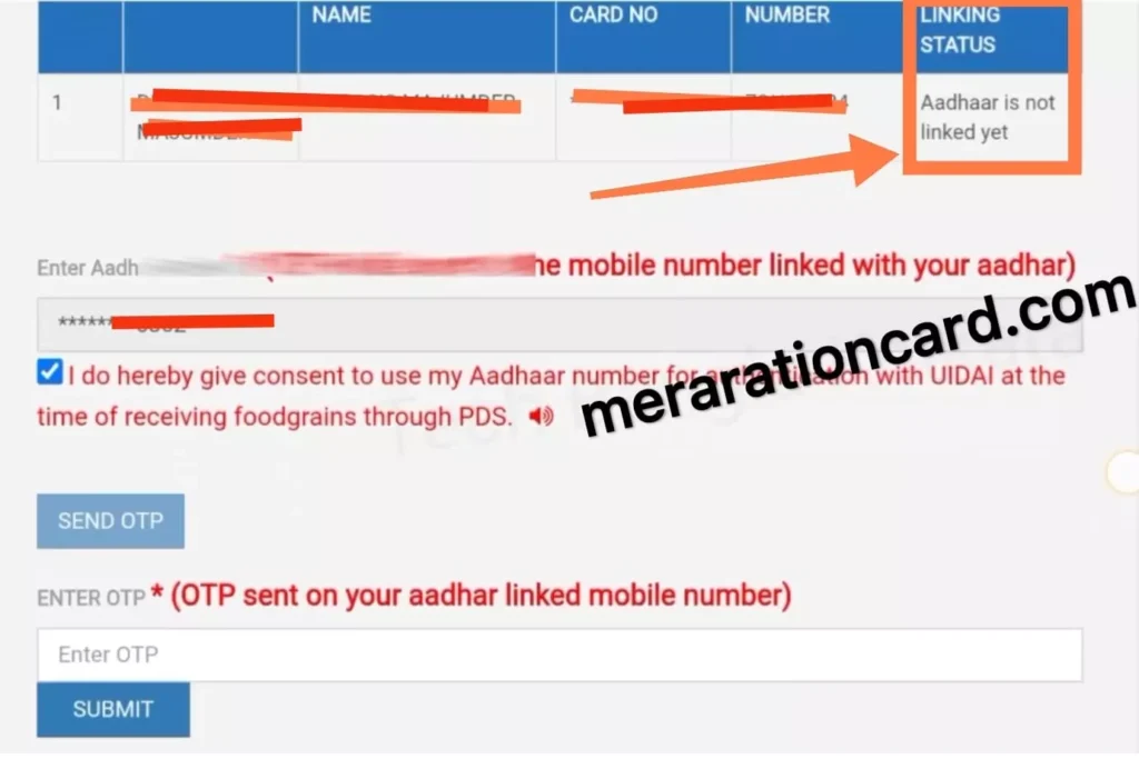 वेस्ट बंगाल खाद्य पोर्टल पर ऑनलाइन राशन कार्ड आधार कार्ड से लिंक करवाने की प्रोसेस